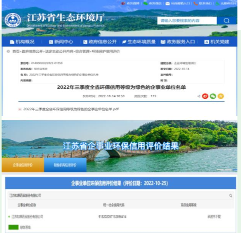 微信图片_20230419193315.png