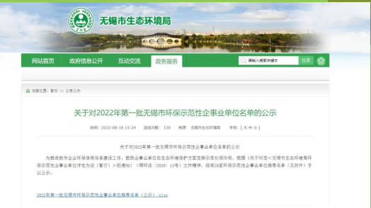 微信图片_20230419193348.png