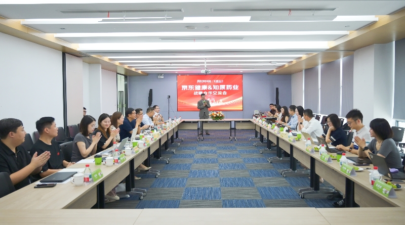 会议大照片.JPG