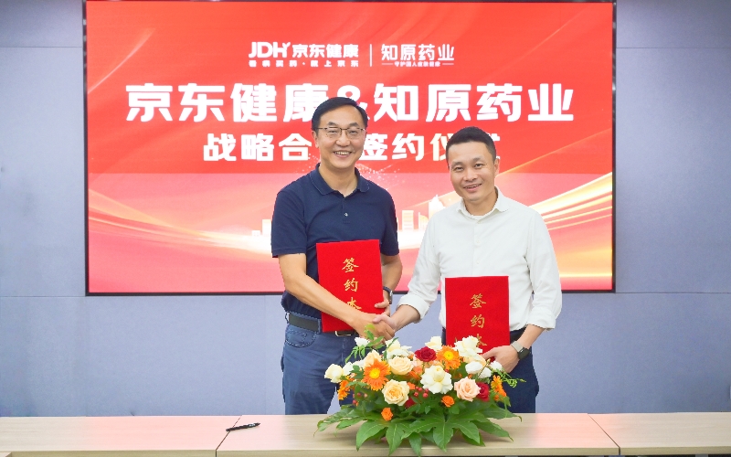 签约.JPG