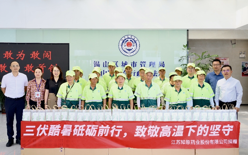 微信图片_2025-08-13_145751_715.jpg