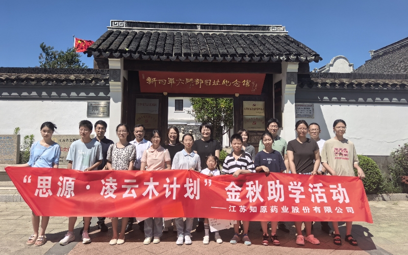 微信图片_20250815111321.jpg